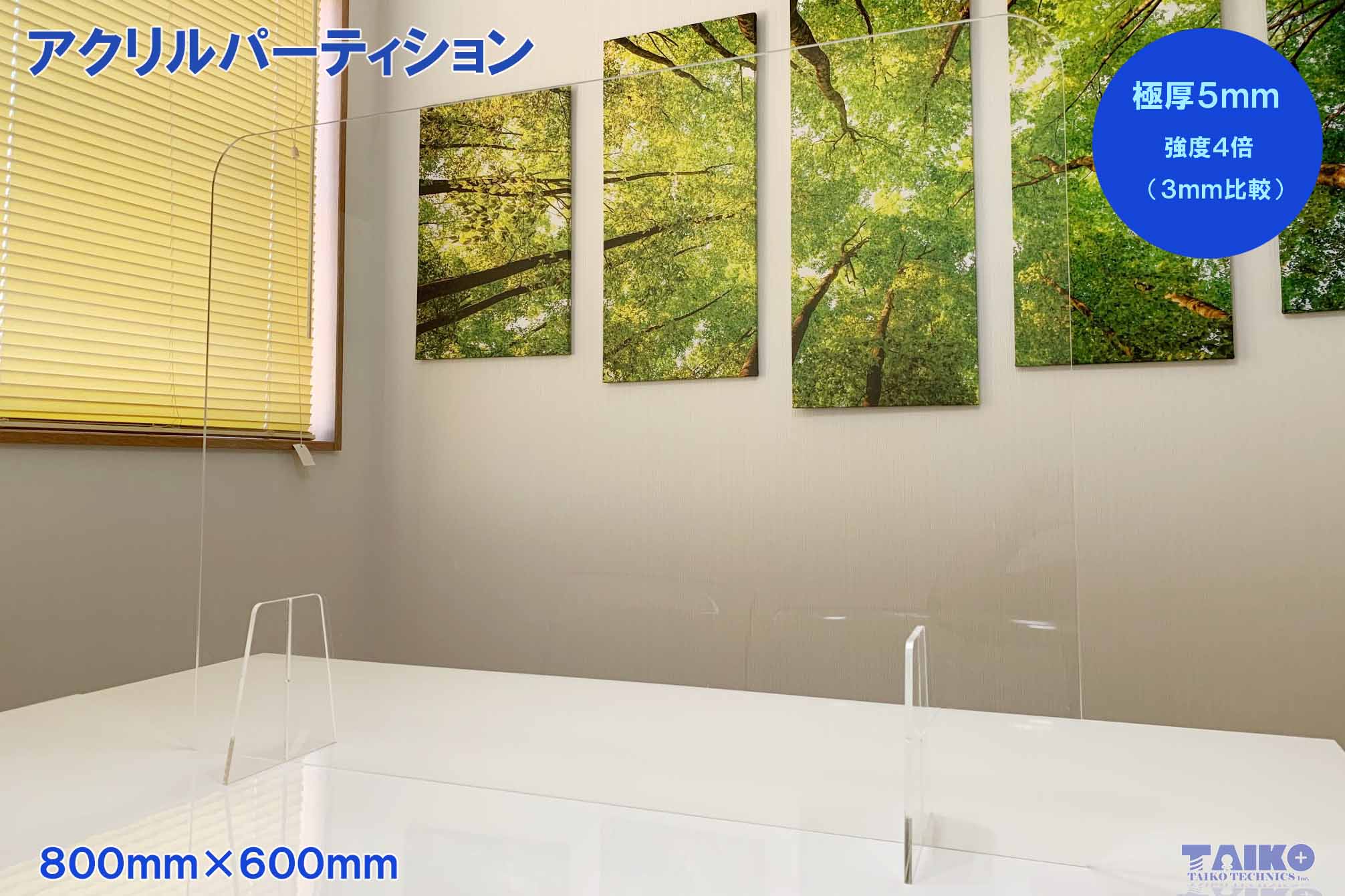 新規購入 ハイロジック アクリル 透明 800mm×1600mm 厚さ5mm ad-naturam.fr